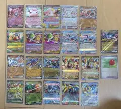 RR 他　まとめ売り　22枚　ポケモンカード