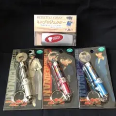 名探偵コナン　プロジェクター　トーチライト　工藤新一　江戸川コナン　怪盗キッド