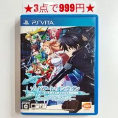 【PSvita】ソードアート・オンライン ホロウ・フラグメント