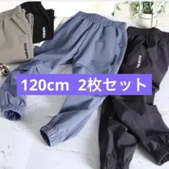 2025年最新】120cm 男の子 まとめ売りの人気アイテム - メルカリ