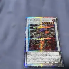 2026年最新】遊戯王 bf 25thの人気アイテム - メルカリ