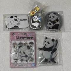 呪術廻戦 パンダ まとめ売り