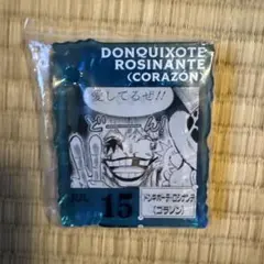ワンピース ベースショップ くじ アクリルブロックチャーム コラソン