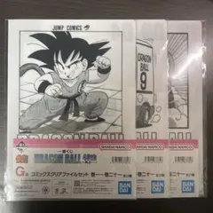 ドラゴンボール 一番くじ 40th 其之一 G賞 クリアファイルセット 3枚