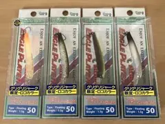 グリグリジャーク GJ50 イワチャキン ホーリーゴールド 2025年最新】イーグルプレーヤー gj ホーリーゴールドの人気
