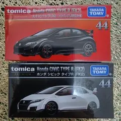 トミカプレミアム ホンダ シビック タイプR (FK2)発売記念仕様&通常版
