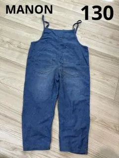 ペアマノン PAIRMANON キッズオーバーオール デニム 女の子 130