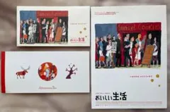 Item thumbnail for item f2200347-c517-45f1-a573-1d7ee183139d