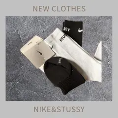 Nike x Stussy クッションド クルー ソックス　白＆黒①