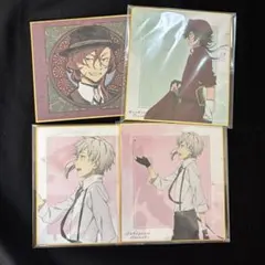 文豪ストレイドッグス 色紙