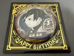 鬼滅の刃 ジャンプショップ　バースデイ 缶バッジ 義勇　冨岡義勇