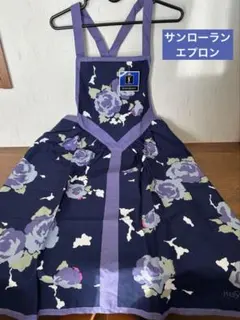 2025年最新】Yves Saint Laurent エプロンの人気アイテム - メルカリ