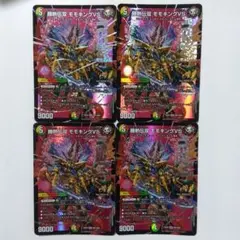 デュエルマスターズ スイトンクロウラー 金トレ 4枚 - メルカリ