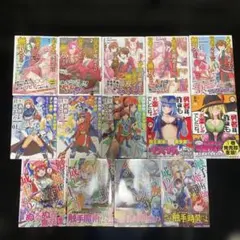 山田くんと7人の魔女 全巻 画集 しおり 初版あり 恋愛しませんか