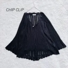 チップクリップ ニットカーディガン 長袖 フレア 羽織り 大きめサイズ 黒 4L