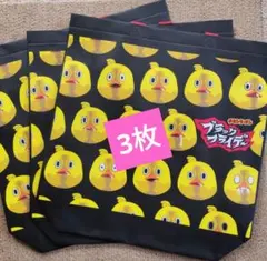 ⑥チキンラーメン ひよこあにき ブラックフライデー エコバッグ トートバッグ