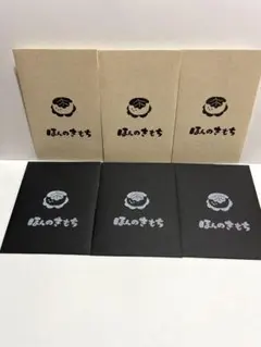 ポチ袋◆柏餅ちゃんスタンプ／各10枚／計20枚