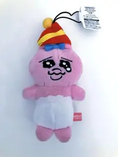 おぱんちゅうさぎ マスコット③ パーティー帽子