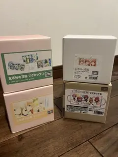 同級生 同級生2 陶器のマグカップ 全5種セット - メルカリ