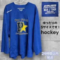 【Sサイズ】バウアー BAUER ゲームシャツ プロスター アイスホッケー
