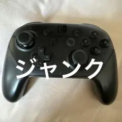 Nintendo Switch Pro Controller ブラック ジャンク