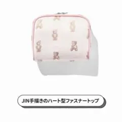 BTS Jinデザイン BEAR PATTERN POUCHジェラピケ ミント - メルカリ