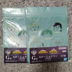 一番くじ ヒロアカ G賞 ステーショナリー 2個セット