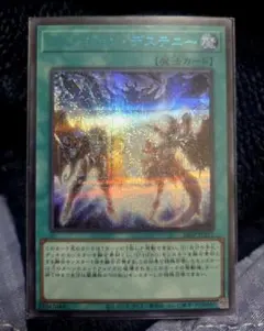 遊戯王 フュージョン・デステニー ブルシク ブルーシークレット 26TP