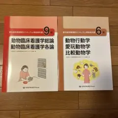 2点 まとめ商品