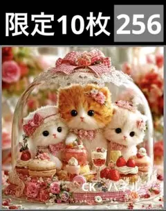 限定10枚　レアパネル生地　6柄セット　猫パネル生地