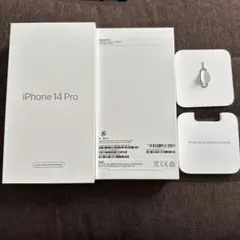 iPhone14pro 外箱のみ