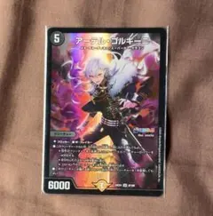 アーテルゴルギーニ にじさんじ再録版 - メルカリ