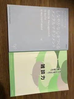 Item thumbnail for item ce10778e-3cd0-4c20-b88b-4ad024457185