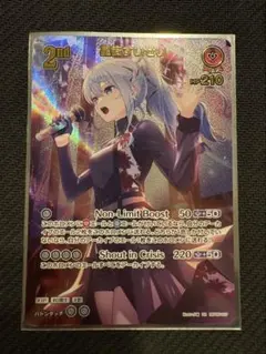 ホロライブカードゲーム　星街すいせい（UR・S•C）まとめ売り 2025年最新】星街すいせい urの人気アイテム - メルカリ