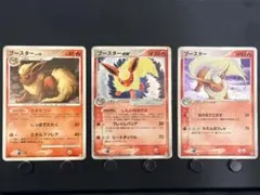 ポケモンカード わるいブースター やさしいブースター 2枚セット