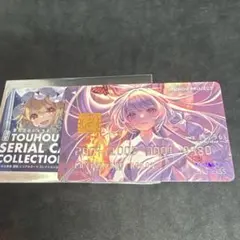 東方プロジェクトシリアルカードコレクション 藤原妹紅