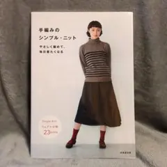 shino様 リクエスト 3点 まとめ商品