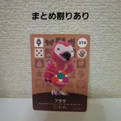 NABI様 リクエスト 3点 まとめ商品