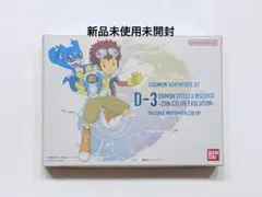 2026年最新】DIGIVICE 25thの人気アイテム - メルカリ