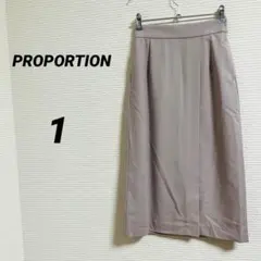 【プロポーション】タグ付き ミモレ丈スカート ブラウン系 上品 ウエストゴム Sのサムネイル