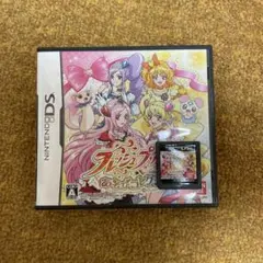 フレッシュプリキュア!あそびコレクション