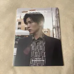 HIGHSNOBIETY 目黒蓮 表紙