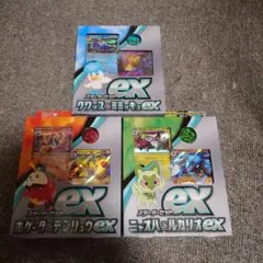 スターターセット ピカチュウex ニャオハex クワッスex ホゲータex