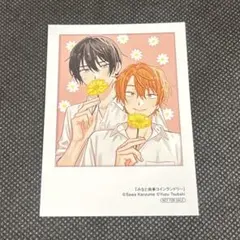 みなと商事コインランドリー アニメイト ブックフェア 特典