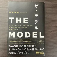 Item thumbnail for item e8814c6f-3b7c-4b95-81ea-2ce7ef6fd2ce