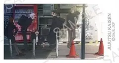 呪術廻戦 懐玉玉折 TOHO トレーディングミニカード ED 五条悟 夏油傑 ⑧