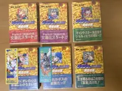 (帯・しおり付)ジョジョの奇妙な冒険 6巻セット