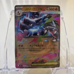 メガリザードンX ex 017/068RR ハイクラスパックMEGAドリームex