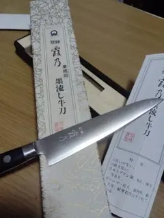 光月作　青鋼　牛刀　210mm 光月作 青鋼 牛刀 210mm - メルカリ