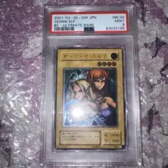 PSA10】ヂェミナイ・エルフ 2期 パラレルレア BC-34 - メルカリ
